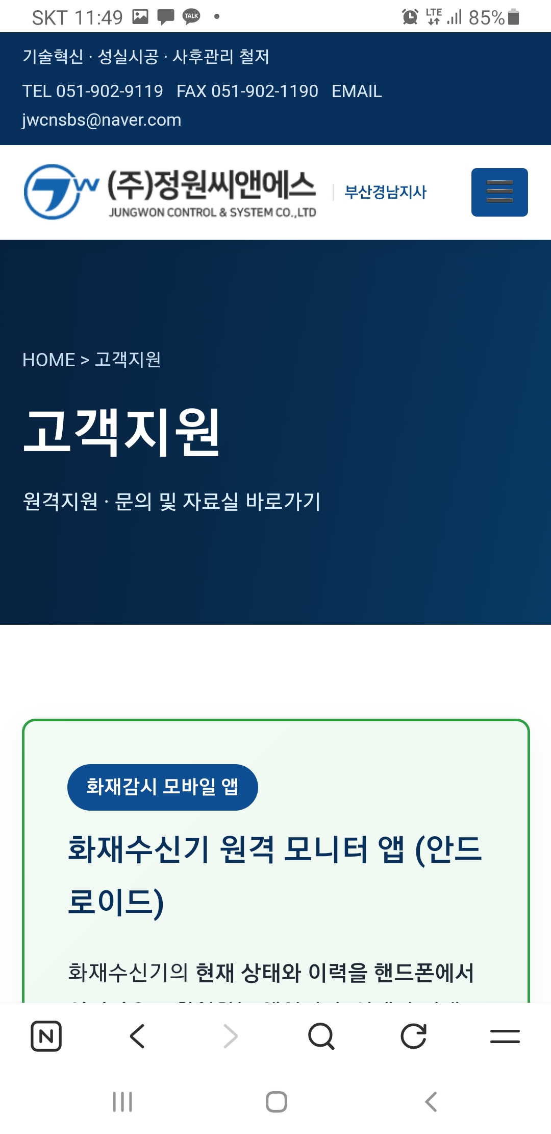 정원 아래로 이동